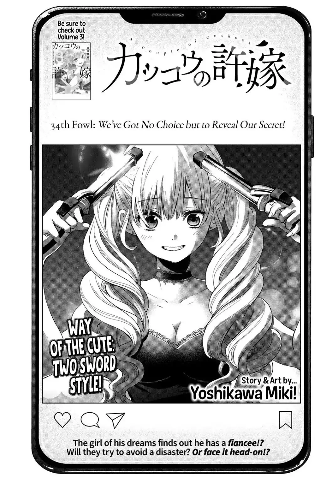 Kakkou no Iinazuke Chapter 34 2